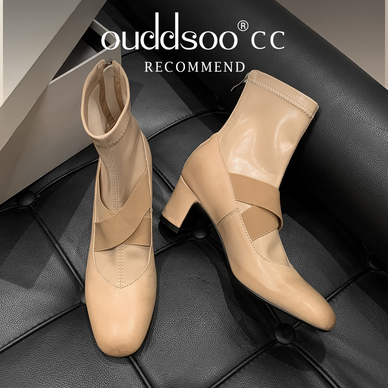 Toe Sock Split - Ods Stivaletti con calzino beige da